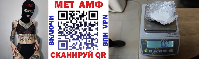 АМФЕТАМИН Premium  Кореновск 