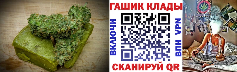 купить закладку  ссылка на мегу как войти  Canna-Cookies конопля  Кореновск 