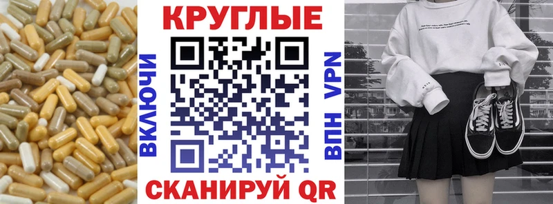 закладки Кореновск Ecstasy VHQ