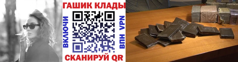 Гашиш гарик  kraken   Кореновск 