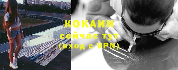 COCAINE Богородск