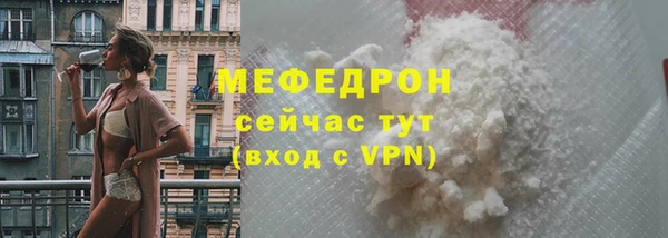 кокаин перу Богородицк