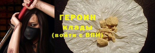 соль ск Богданович