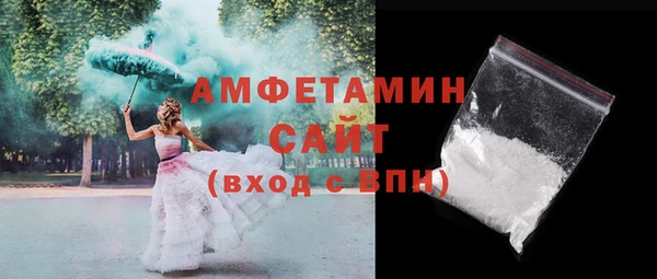 COCAINE Богородск