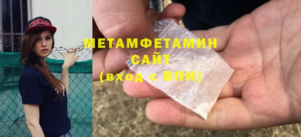 COCAINE Богородск