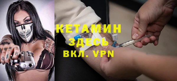 кокаин перу Богородицк