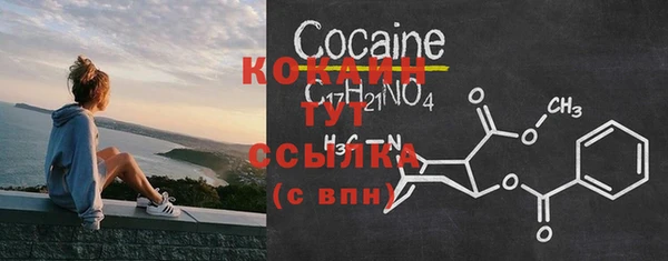 кокаин перу Богородицк