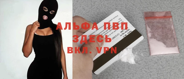 кокаин перу Богородицк