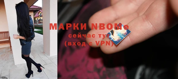 кокаин перу Богородицк