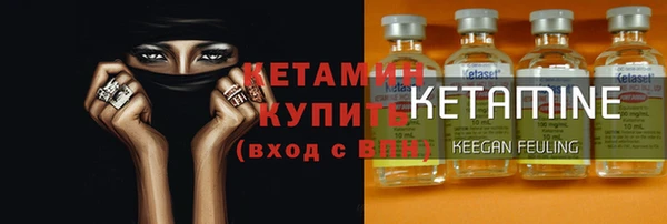 кокаин перу Богородицк