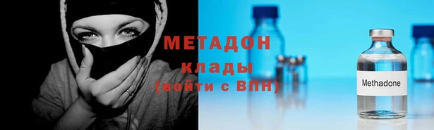 COCAINE Богородск