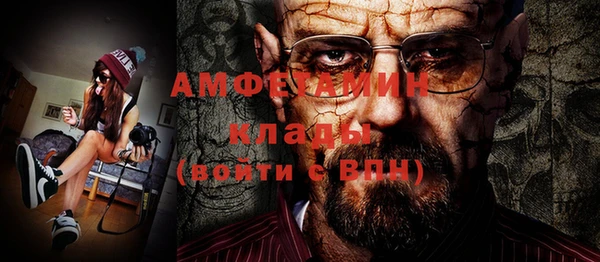 кокаин перу Богородицк