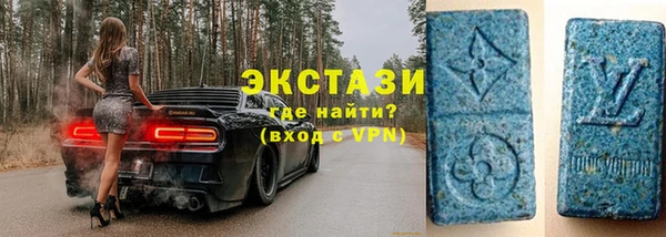 COCAINE Богородск