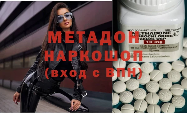 COCAINE Богородск
