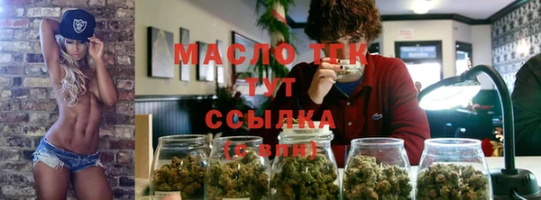 COCAINE Богородск