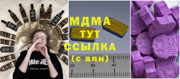 COCAINE Богородск