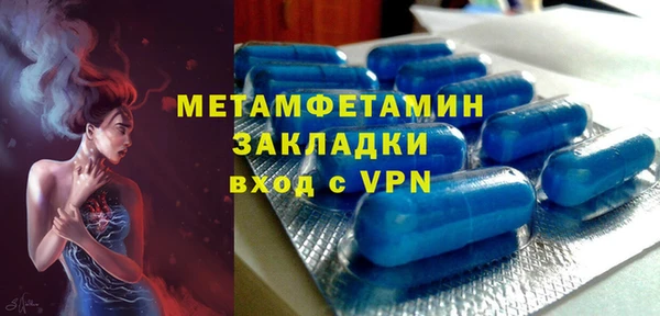 соль ск Богданович