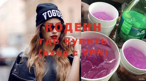 COCAINE Богородск
