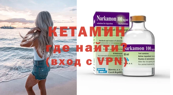 соль ск Богданович