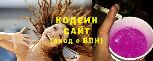 COCAINE Богородск