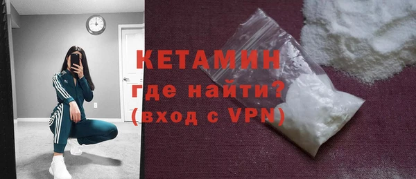 мефедрон VHQ Тайга