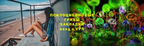 мяу мяу кристалл Тавда
