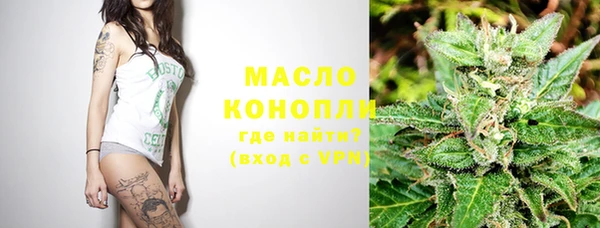 COCAINE Богородск