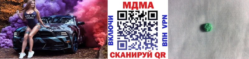 omg ссылка  сколько стоит  Кореновск  МДМА Molly 