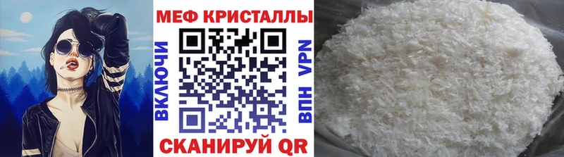 ОМГ ОМГ как зайти Кореновск МЯУ-МЯУ 4 MMC