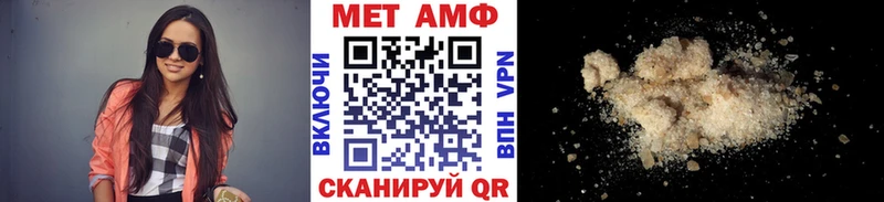 МЕТАМФЕТАМИН пудра  Кореновск 